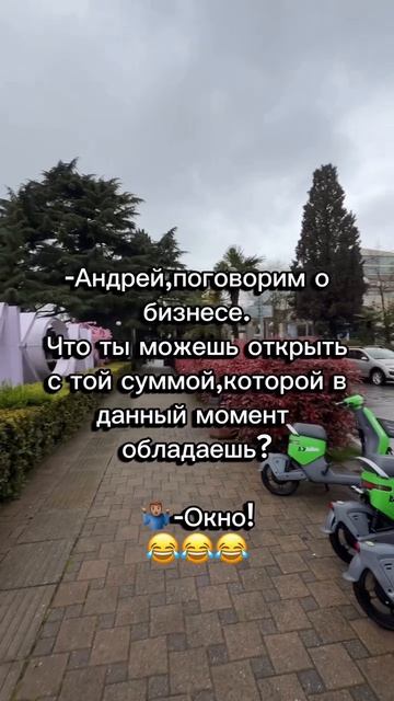 Базовый максимум 😆