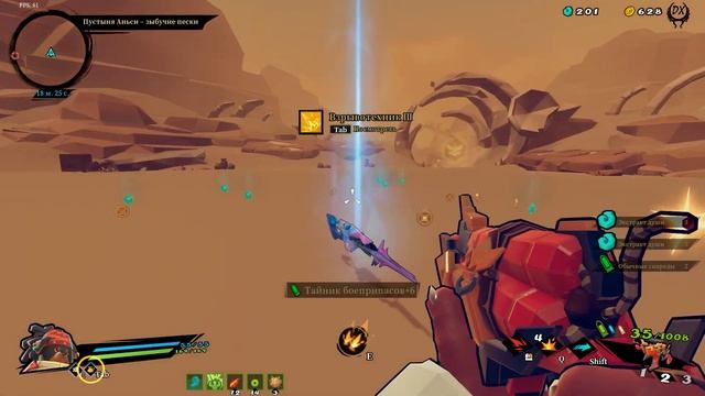 Gunfire Reborn Walkthrough № 1 Прохождение Обычный Ordinary