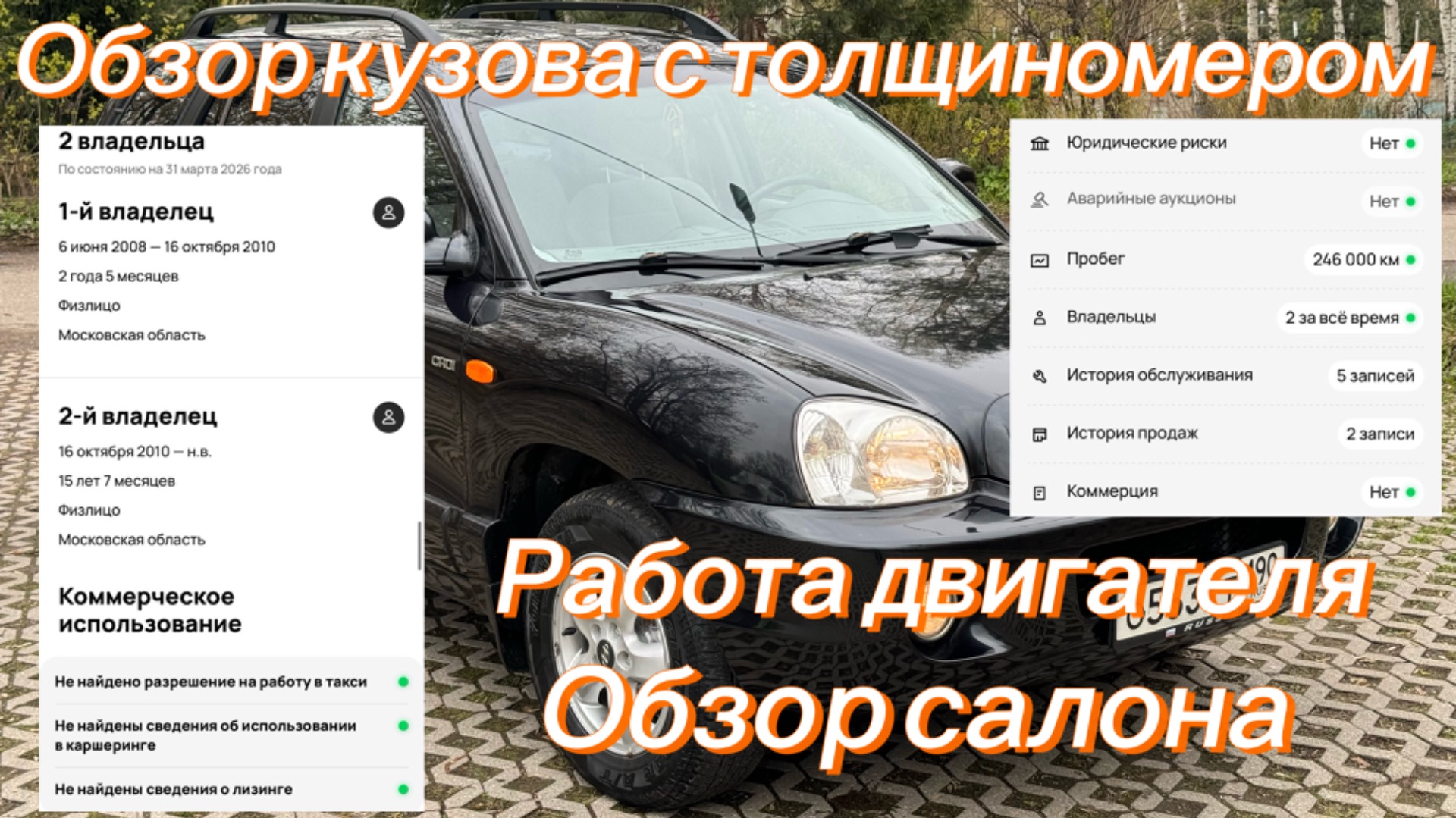 Санта фе 2008 смотреть онлайн