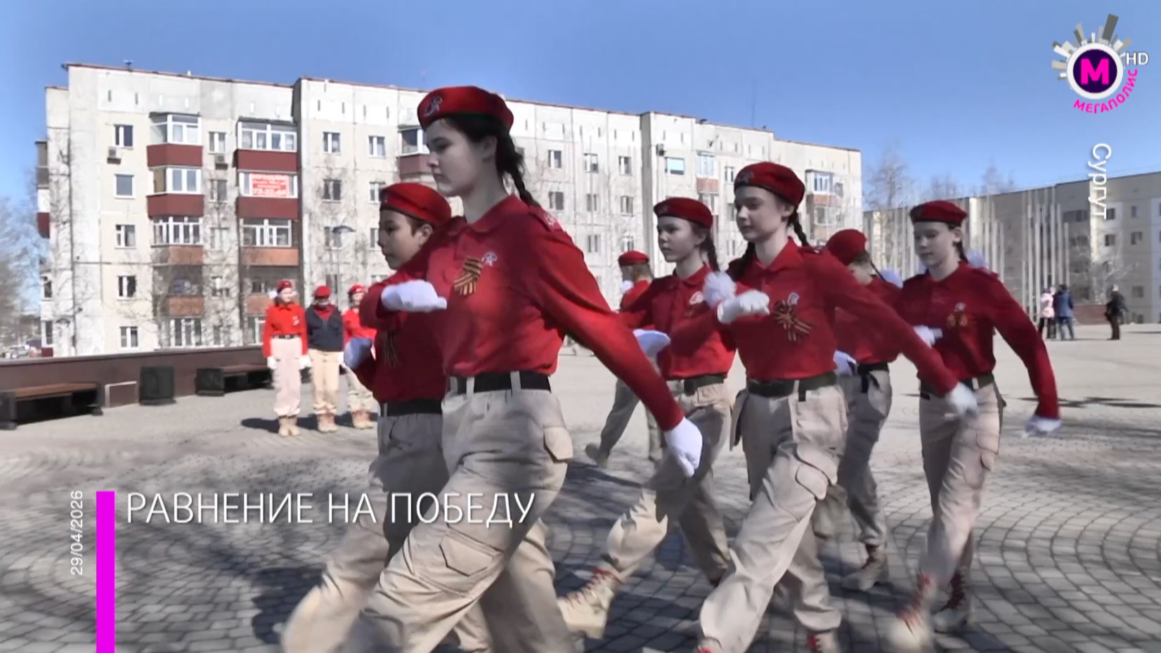 Смотр конкурс строевой подготовки в Сургуте