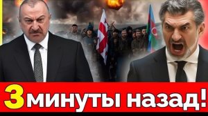 Южный Кавказ без России новый союз Грузии и Азербайджана и военные планы Москвы