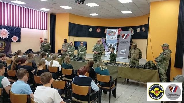 Урок мужества в Слободедля учеников 7 и 8 классов Слободской школы