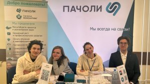 «Пачоли» на Неделе карьеры в Финуниверситете. Как это было