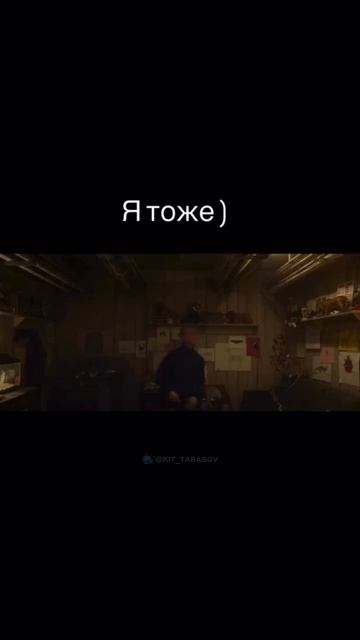  Как ты находишь общий язык со всеми ? kit_tarasov