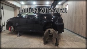 Как снять задний локер/подкрылок Audi A3 2012-2020 год