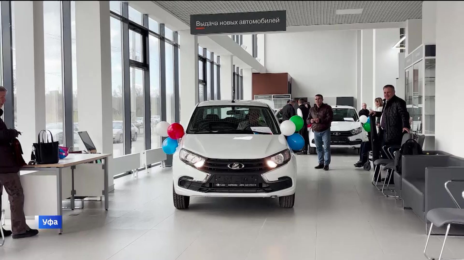 Социальный фонд подарил автомобили жителям Башкирии пострадавшим на производстве