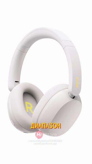 ПЕРВЫЕ ПОЛНОРАЗМЕРНЫЕ НАУШНИКИ от Xiaomi