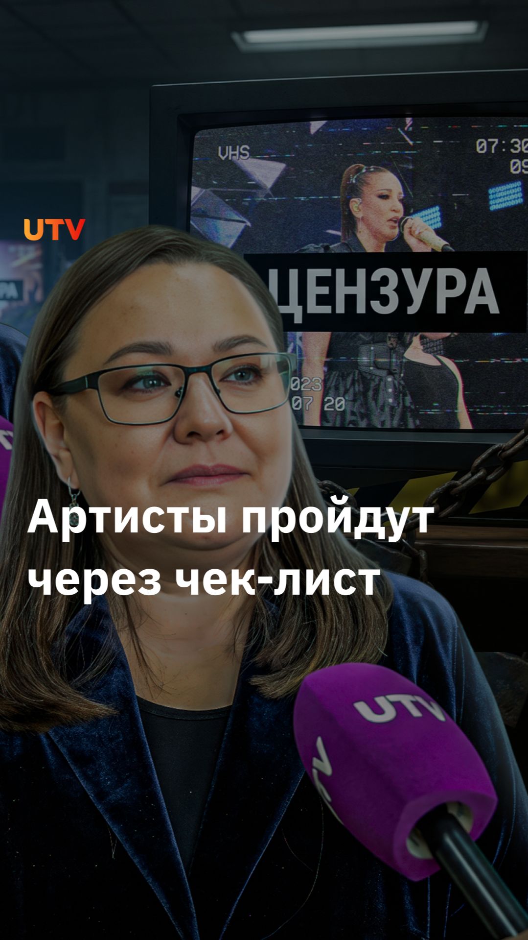 В Уфе обсудили музыкантов, «плохо влияющих на молодёжь»