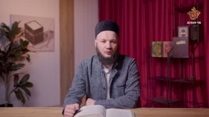 Когда Пророку саллАллаху алейхи ва саллям салаваты не произносится? | Адабы Ислама