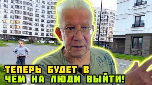 Ходил в калошах, привезли кроссовки. Эвакуированные люди.