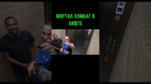 Видео от МЭН - Мне Это Нравится