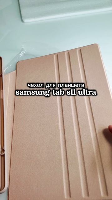 Обзор покупок покупки обзораокупок shopping unpacking  lifestyle