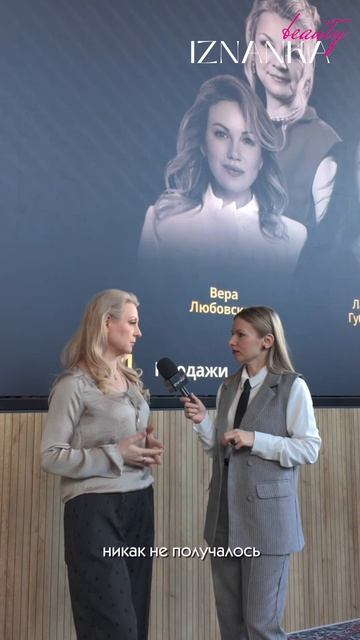 Как работа с психологом помогла девушке забеременеть.