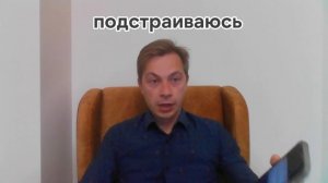 Я всё делаю для него. Почему я злюсь и чувствую се