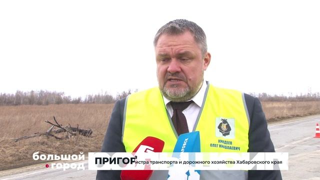 ПРИГОРОДНЫЕ ДОРОГИ. Большой город 29/04/2026