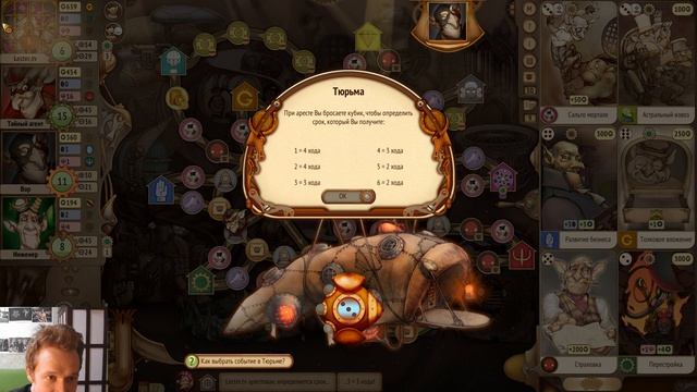 #Gremlins Inc. Р.А. м. № 182 #Авантюрист - ВОТ почему у Grema стоит ДИЗ