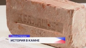 Выставка раритетной строительной керамики открылась в Доме Архитектора в Нижнем Новгороде