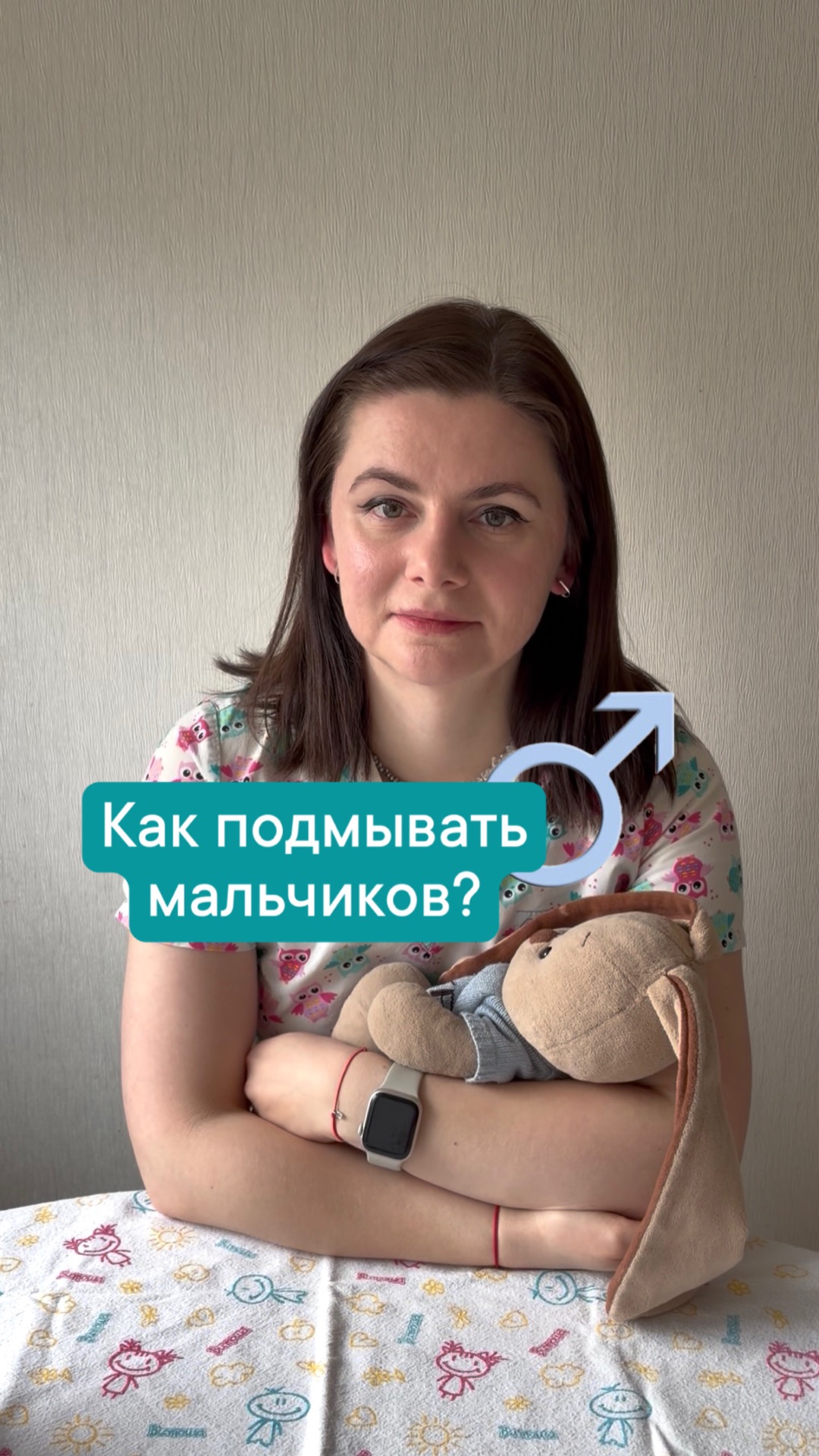 Сохрани  отправь маме мальчика     советымамам новорожденный советврача