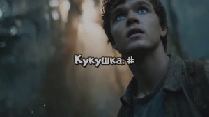 Кукушка. #