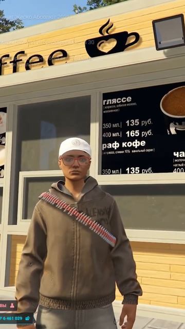 Кофе за 340 рублей?! ☕️ Альберт в шоке от цен!