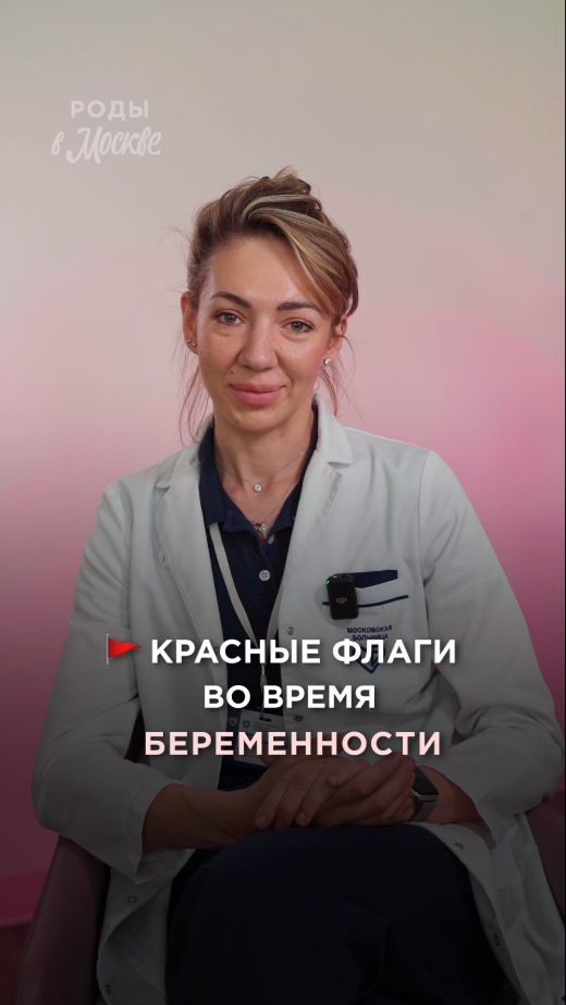 Боль внизу живота , кровянистые выделения — опасно ли это?