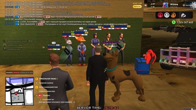 пон. лекция лспд