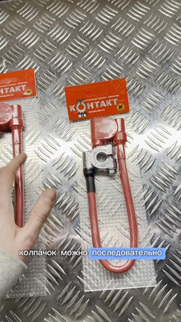 Перемычки А класса