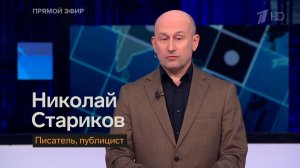 Российский Африканский корпус в Мали. Как Москва препятствует дестабилизации континента