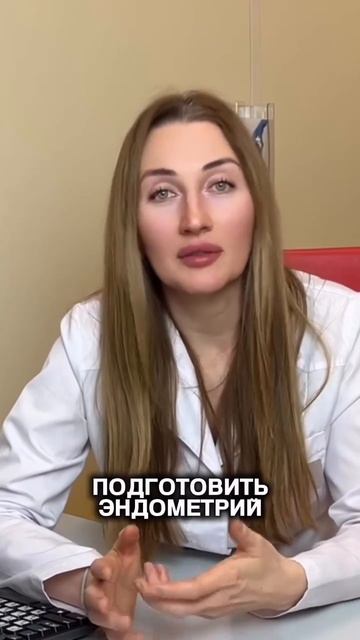 Почему после 40 лучше делать ЭКО