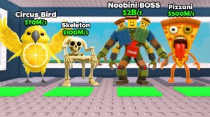 НОВАЯ ИСТОРИЯ Укради Brainrot в Garry's Mod!!