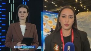 Сегодня второй день Кавказского инвестиционного форума