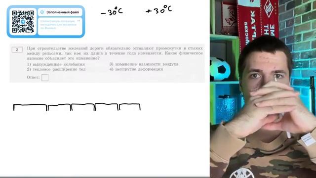 При строительстве железной дороги обязательно оставляют промежутки в стыках между рельсами - 20289
