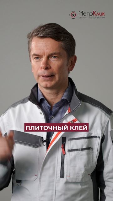 Самые ЧАСТЫЕ проблемы со СТРОИТЕЛЯМИ во время ремонта! #квартира #приемкаквартиры #ремонт