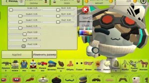 вы до сих пор не понимаете как делать мой рот! 
в чикен ган 
тутор на мой рот