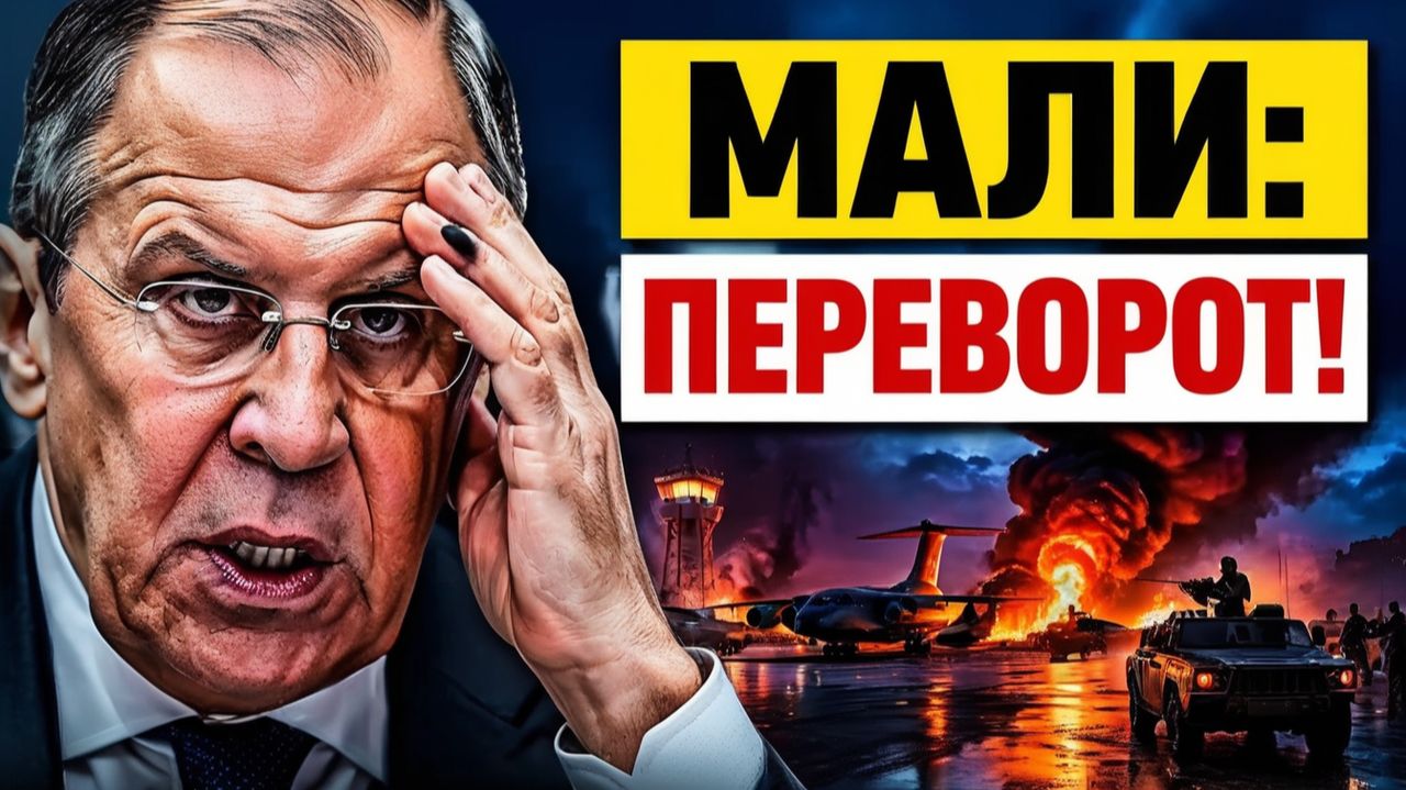 Мали Удар по «своим» и гибель министра. Что скрывают власти