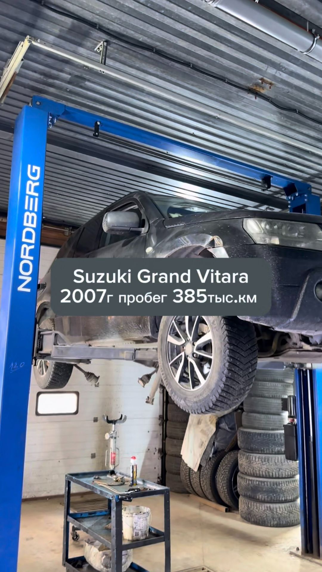 Suzuki Grand Vitara 2007г пробег 385 тыс.км, гул заднего редуктора