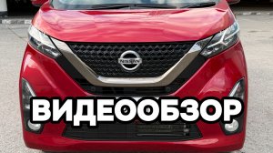 Highway Star G Turbo Pro Pilot Edition 4WD 2019