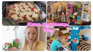 Жизнь цветочницы Прогулка по ЛЕНТЕ Нашла игрушку в мусорке🙈