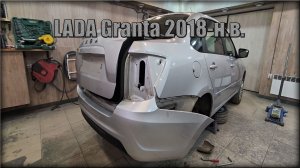 Как снять задний бампер LADA Granta 2018-н.в.