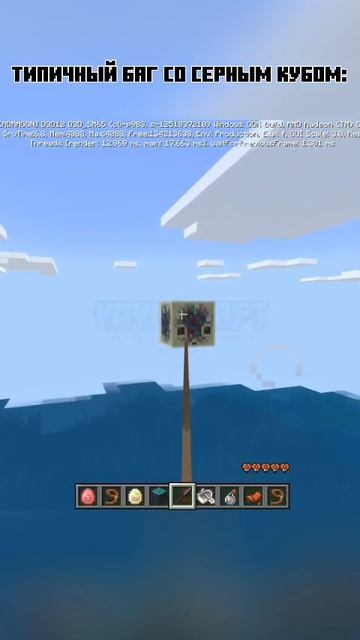 youtubeshorts minecraft shortvideo майнкрафт  trending memes viralvideo gaming whatsapp