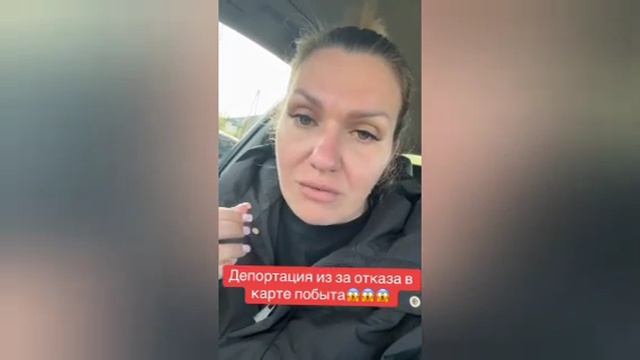 ‼️🇺🇦🇵🇱 Украинцев все чаще начали депортировать из Польши

▪️В сети сообщают о новых случаях депо