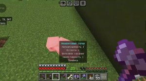 поймал вардена в клетку в minecraft (мой основной мир)