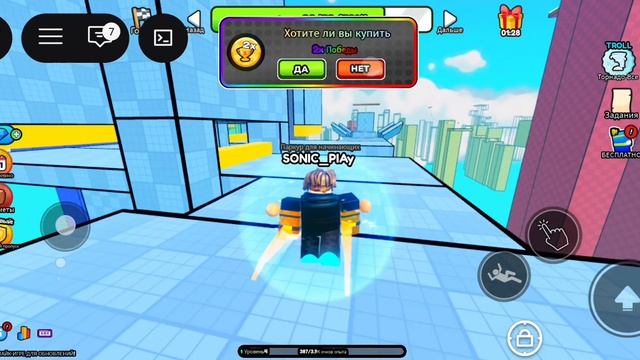 играю в Роблоксс!