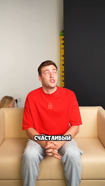 У ВАС ТАКЖЕ?