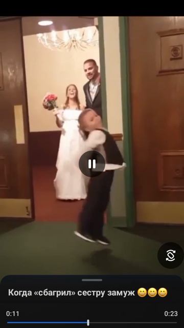 Когда узнал что завтра последний день учёбы