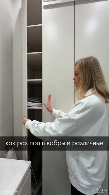 Санузлы в эмали с тонкими молдингами и витриной в латунной рамке