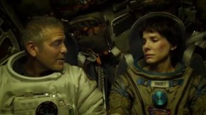 Гравитация (отрывок)