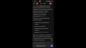 Я задал жёские вопросы алисе айи. Алиса айи