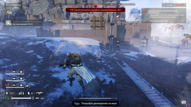 Helldivers 2 Бой за демократию 40