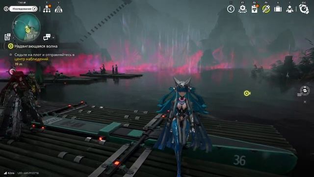 Доплыли до центра управления Игра Аркнайт Эндфилд